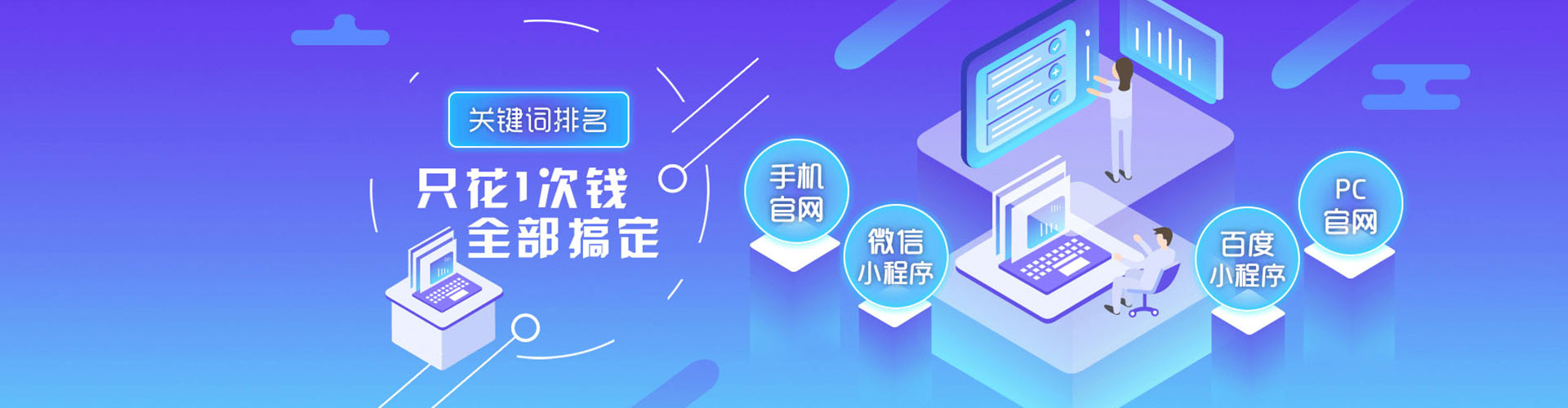 信阳百度竞价托管