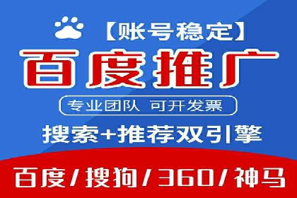 百度广告竞价实战：如何通过数据分析调整广告策略