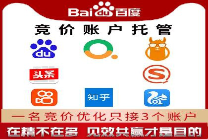 百度优化推广案例：案例分析及优化方案
