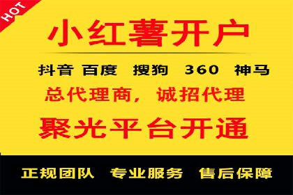 图片信息流广告的视觉设计与用户心理分析案例