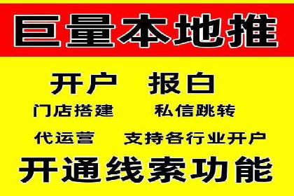 案例分享：SEM优化师如何优化广告投放渠道